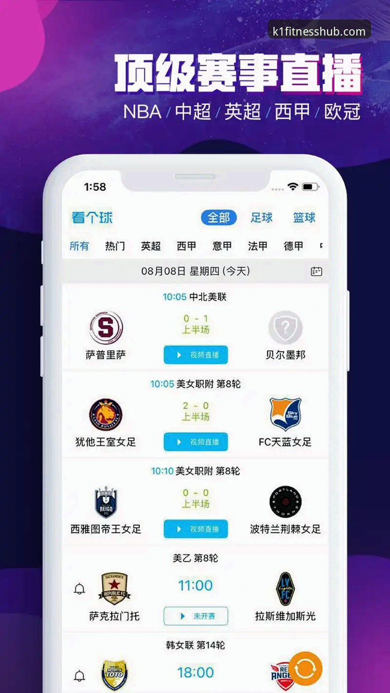K1体育平台安卓版深度评测：数据告诉你为什么它是赛事投注的首选