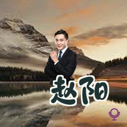 赵阳