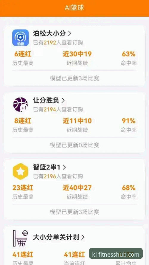 K1体育投注官网入口安卓版详解：功能、下载与用户体验全面分析