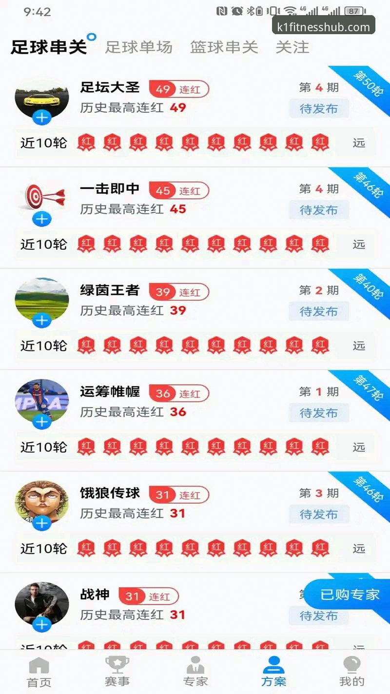k1体育投注官网入口 如何找到最可靠的k1体育投注官网入口?从新手到高手的完整指南